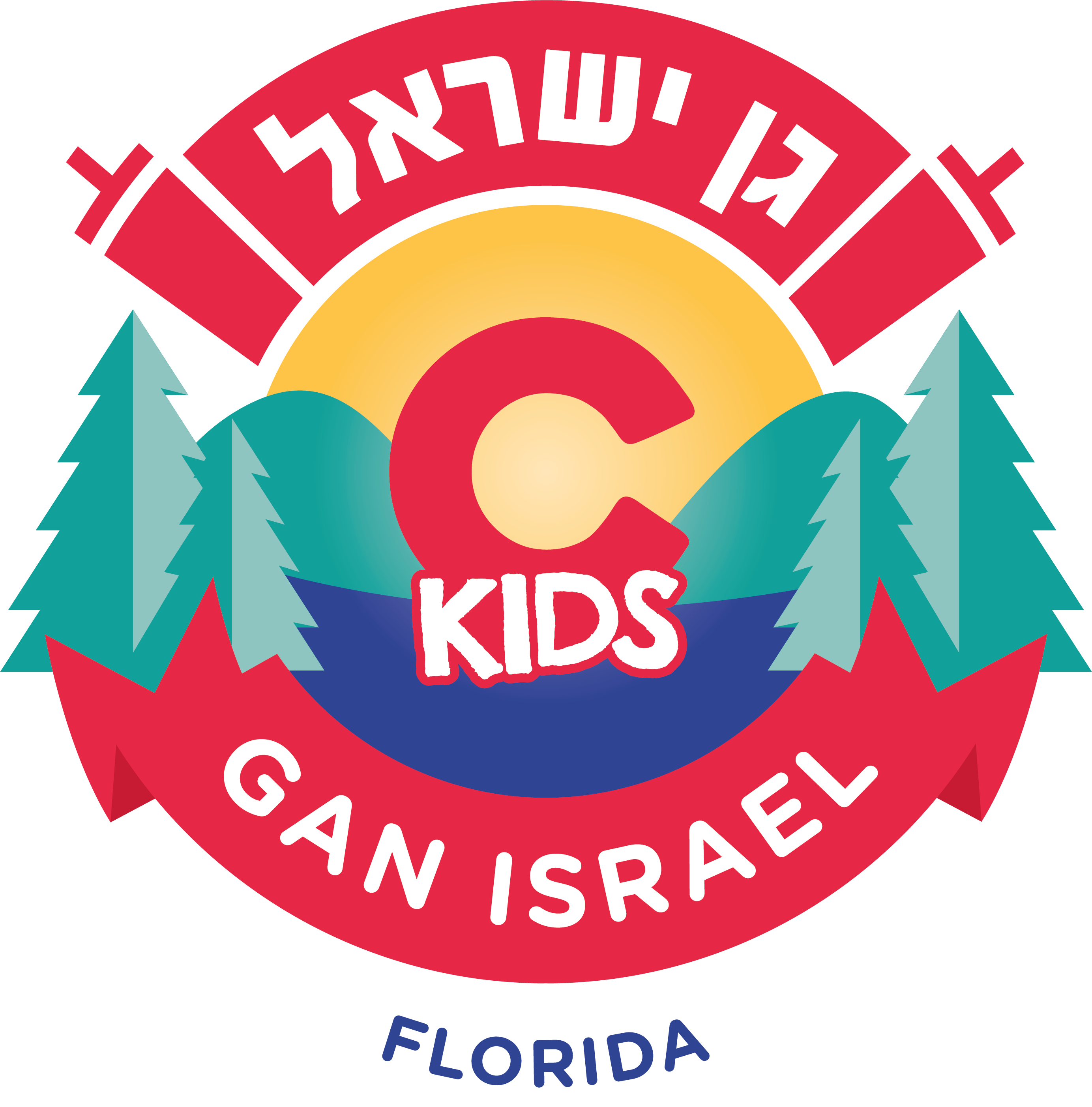 CKids Gan Israel FL camp logo